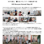 お知らせ版124号